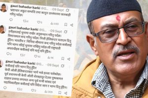 जेनजी छानबिन आयोगको निष्पक्षतामाथि प्रश्न, कार्कीको राजीनामा माग