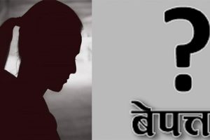 चितवनको खैरहनीमा स्कुल हिडेका  दुई बालिका बेपत्ता