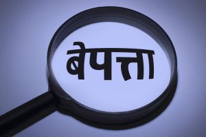 गैँडाकोटबाट दुई छात्र बेपत्ता, खोजी जारी