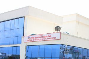 नाम, जन्ममिति लगायतका व्यक्तिगत घटना विवरण सच्चाउने बाटो खुल्यो