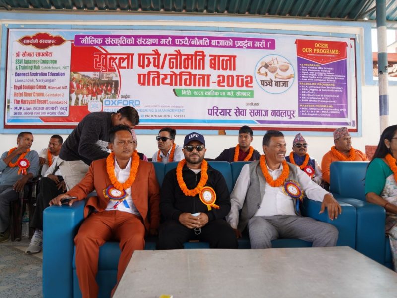 अक्सफोर्ड कलेजमा खुला पञ्चे/नौमती बाजा प्रतियोगिता सम्पन्न