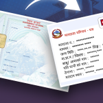 राष्ट्रिय परिचयपत्रको तथ्यांकलाई मतदाता नामावली दर्तामा प्रयोग गरिने