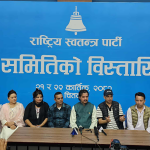 सौराहामा भोलिदेखि रास्वपाको विस्तारित बैठक, तयारी पूरा