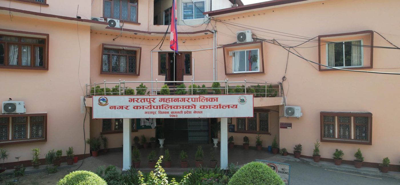 भरतपुर महानगर कक्षा ८ को नतिजा : सामुदायिक ३९, निजी ७० प्रतिशत उत्तीर्ण