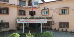 बैशाख १५ अघि कुनै पनि शैक्षिक गतिविधि नगर्न भरतपुर महानगरपालिकाको निर्देशन