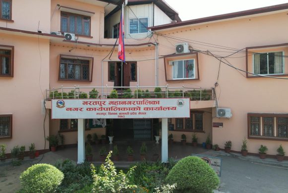 बैशाख १५ अघि कुनै पनि शैक्षिक गतिविधि नगर्न भरतपुर महानगरपालिकाको निर्देशन