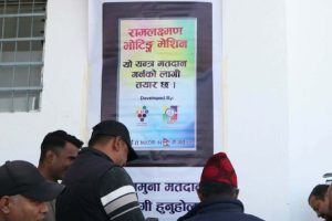 एमाले निर्वाचन आयोग प्रवक्ता भन्छन्– साढे १० बजेभित्र रिजल्ट आउट गर्छौं