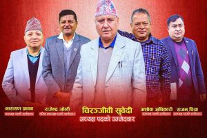 उद्योग बाणिज्य संघ चितवनको अध्यक्षमा चिरञ्जीवी सुवेदी प्यानलसहित मैदानमा