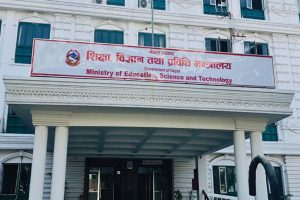 ब्रिज कोर्स र इन्ट्रान्स तयारी कक्षा बन्द गर्ने सरकारको निर्णय