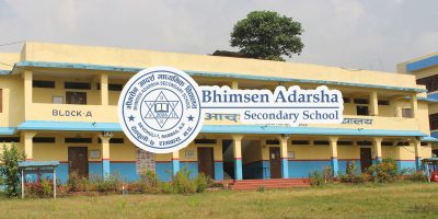 देवचुलीमा प्रश्नपत्र आउट: विज्ञान विषयको परीक्षा पुनः हुने