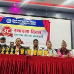 फेन्सी व्यवसायी संघ चितवनको ३८औँ स्थापना दिवस सम्पन्न