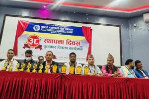 फेन्सी व्यवसायी संघ चितवनको ३८औँ स्थापना दिवस सम्पन्न