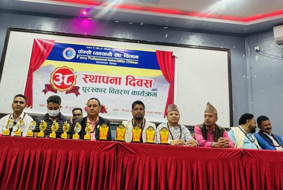 फेन्सी व्यवसायी संघ चितवनको ३८औँ स्थापना दिवस सम्पन्न