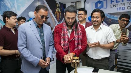 प्रदीप खड्का द्वारा चितवनमा १८D सिनेमा उद्घाटन