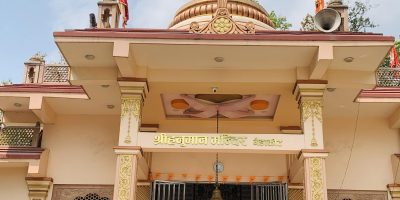 गैँडाकोट ९ मा श्रीहनुमान जयन्ती विविध कार्यक्रमसहित मनाइने