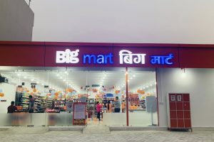 गैँडाकोटमा बिग मार्टको नयाँ शाखा भोलीदेखि सञ्चालनमा आउने