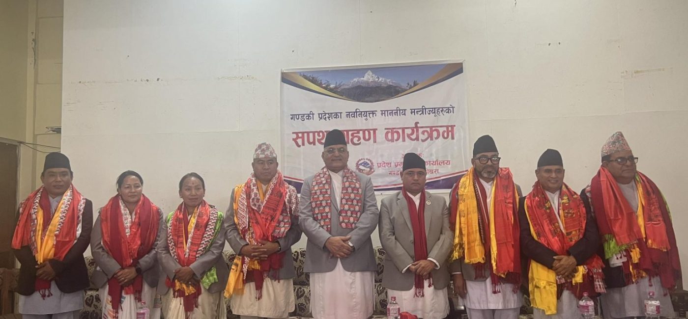 गण्डकीका मुख्यमन्त्री पाण्डेले गरे मन्त्रिपरिषद् हेरफेर, को-को बने मन्त्री ?