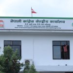 देउवा समूहको गतिविधिप्रति रुष्ट कांग्रेसले बोलायो अनुशासन समितिको बैठक