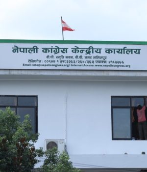 देउवा समूहको गतिविधिप्रति रुष्ट कांग्रेसले बोलायो अनुशासन समितिको बैठक