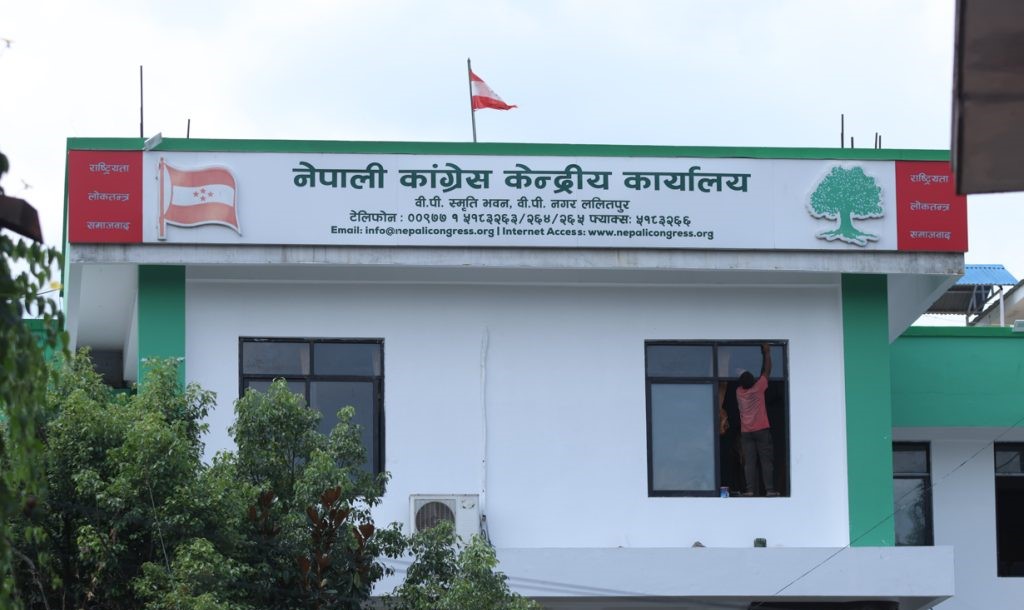 देउवा समूहको गतिविधिप्रति रुष्ट कांग्रेसले बोलायो अनुशासन समितिको बैठक