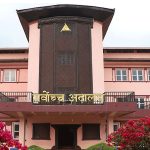 शैक्षिक सत्र सुरू भएपछि मात्रै विद्यार्थी भर्नाको सूचना निकाल्न सर्वोच्चको अन्तरिम आदेश