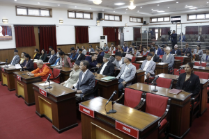 राष्ट्रिय सभा उपाध्यक्षको निर्वाचन चैत २३ गते हुने