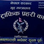 जीपमा ‘हुट’ हटाउँदै ट्राफिक प्रहरी