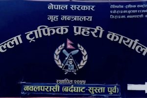 जीपमा ‘हुट’ हटाउँदै ट्राफिक प्रहरी
