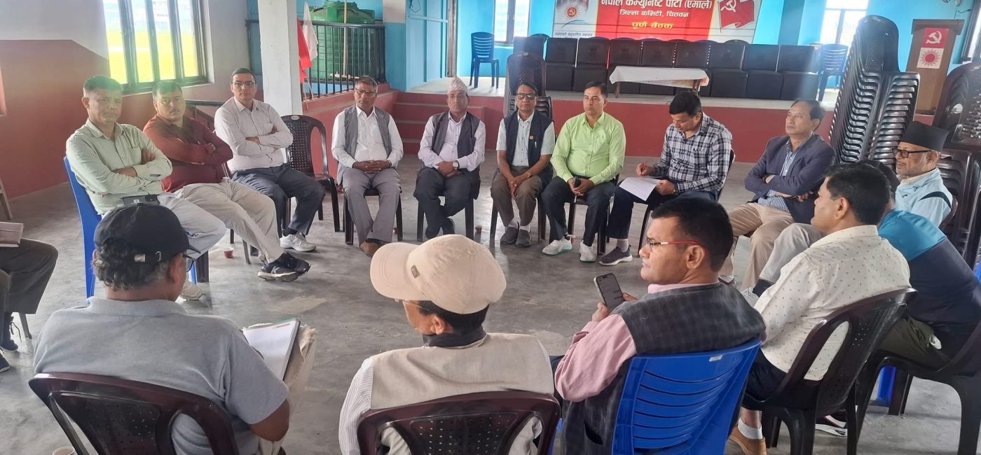 सुकुम्बासीमाथि राज्यको दमन ? चितवनका ११ दल एकजुट