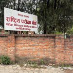 एसईई नतिजा आज साँझ सार्वजनिक हुने तयारी