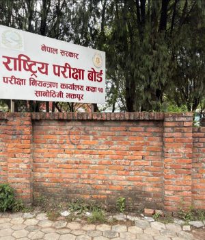 एसईको नतिजा सार्वजनिक, ६५.९८ प्रतिशत विद्यार्थी उत्तीर्ण