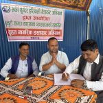 गैँडाकोटमा नागरिक आक्रोश : “भृकुटीको ५२ बिघा किन अलपत्र ?”