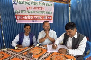 गैँडाकोटमा नागरिक आक्रोश : “भृकुटीको ५२ बिघा किन अलपत्र ?”