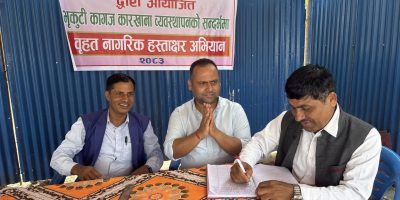 गैँडाकोटमा नागरिक आक्रोश : “भृकुटीको ५२ बिघा किन अलपत्र ?”