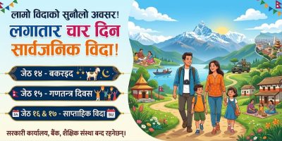 जेठ १४ देखि देशभर लगातार चार दिन सार्वजनिक बिदा