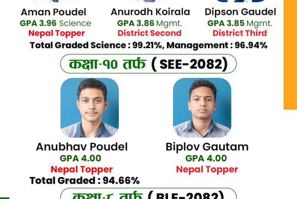 शिक्षामा नयाँ उचाइ छुँदै वाल्मीकि , एसईईमा दुई विद्यार्थीको ४.०० जिपिए