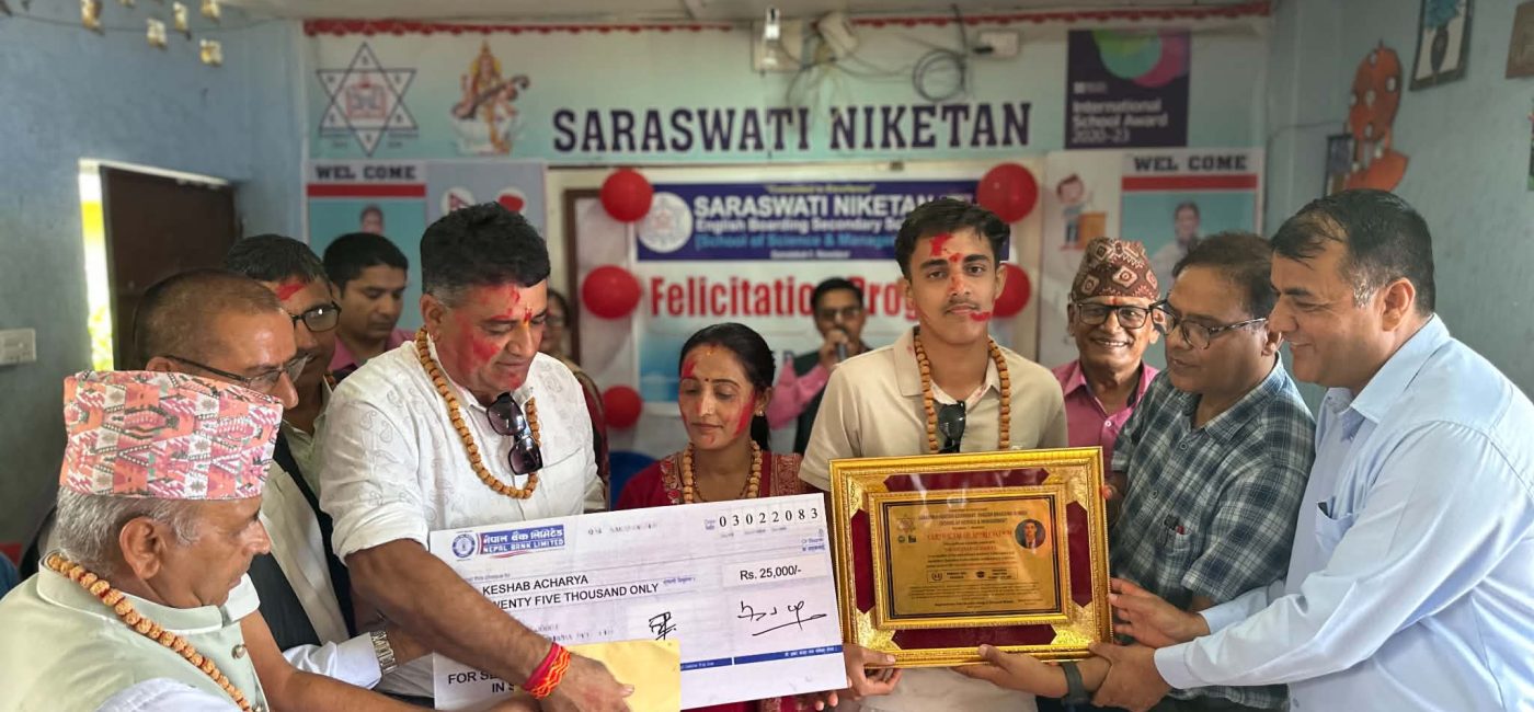 सरस्वती निकेतनमा उत्सव, SEE उत्कृष्ट विद्यार्थीलाई नगदसहित सम्मान