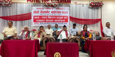गैंडाकोट महोत्सवको हिसाबकिताब: ३४ हजार बचत, ४१ लाख उठ्न बाँकी