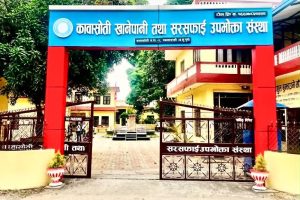 कावासोतीमा चुनावी राप: खानेपानी संस्थाको आगामी ‘कमान्डर’ को?