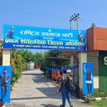 सहमति भएन, अब भोटबाटै फैसला ! रास्वपा नवलपुरको सभापति बन्न ६ नेता मैदानमा