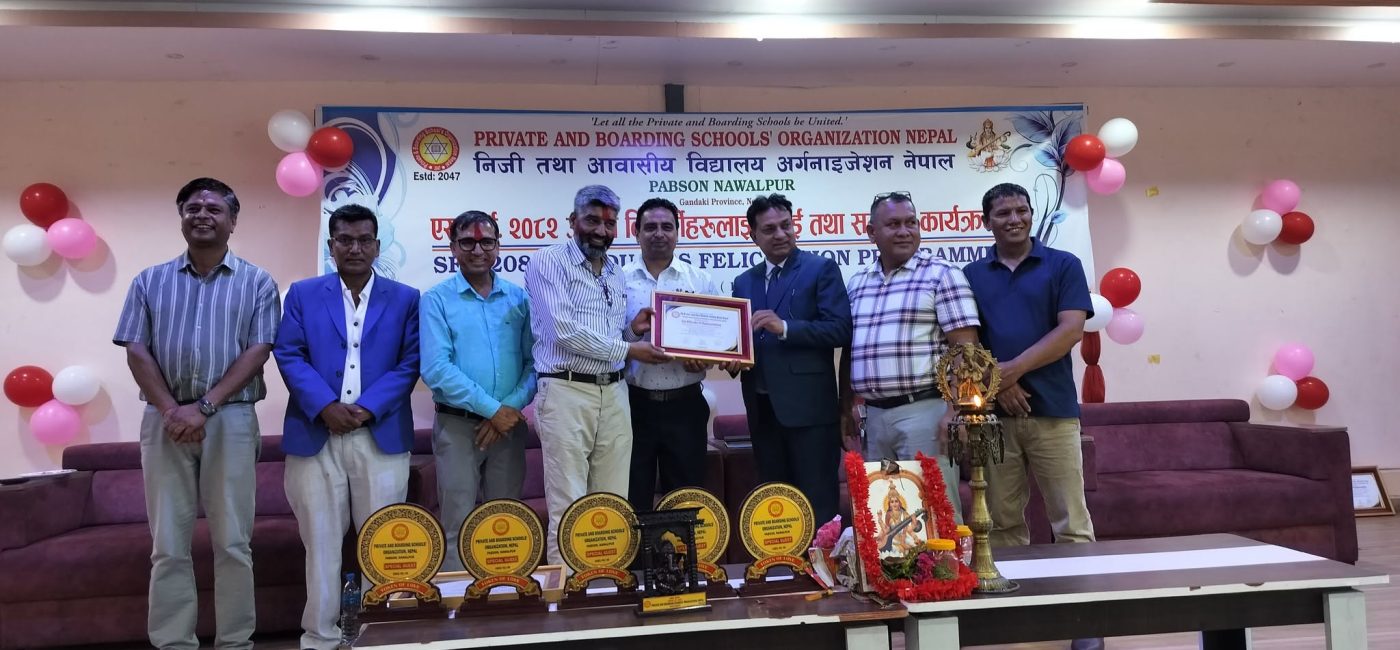 नवलपुर जिल्लामै उत्कृष्ट हुँदै गैँडाकोट इङ्ग्लिस स्कुल सम्मानित, SEE मा ९८.३३% नतिजा