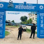 रास्वपा महाधिवेशन: असार ९ गते मतदान, यस्तो छ नयाँ नेतृत्वको संरचना