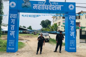 रास्वपा महाधिवेशन: असार ९ गते मतदान, यस्तो छ नयाँ नेतृत्वको संरचना