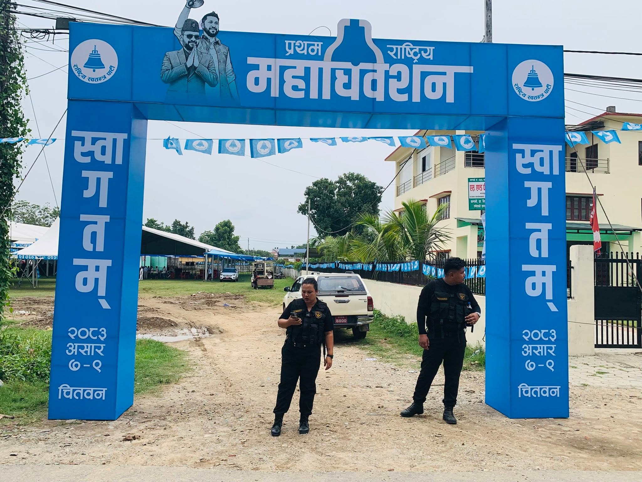 रास्वपा महाधिवेशन: असार ९ गते मतदान, यस्तो छ नयाँ नेतृत्वको संरचना