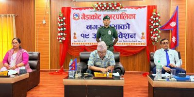 गैँडाकोट नगरपालिकाद्वारा १ अर्ब २८ करोड ८८ लाखको बजेट सार्वजनिक