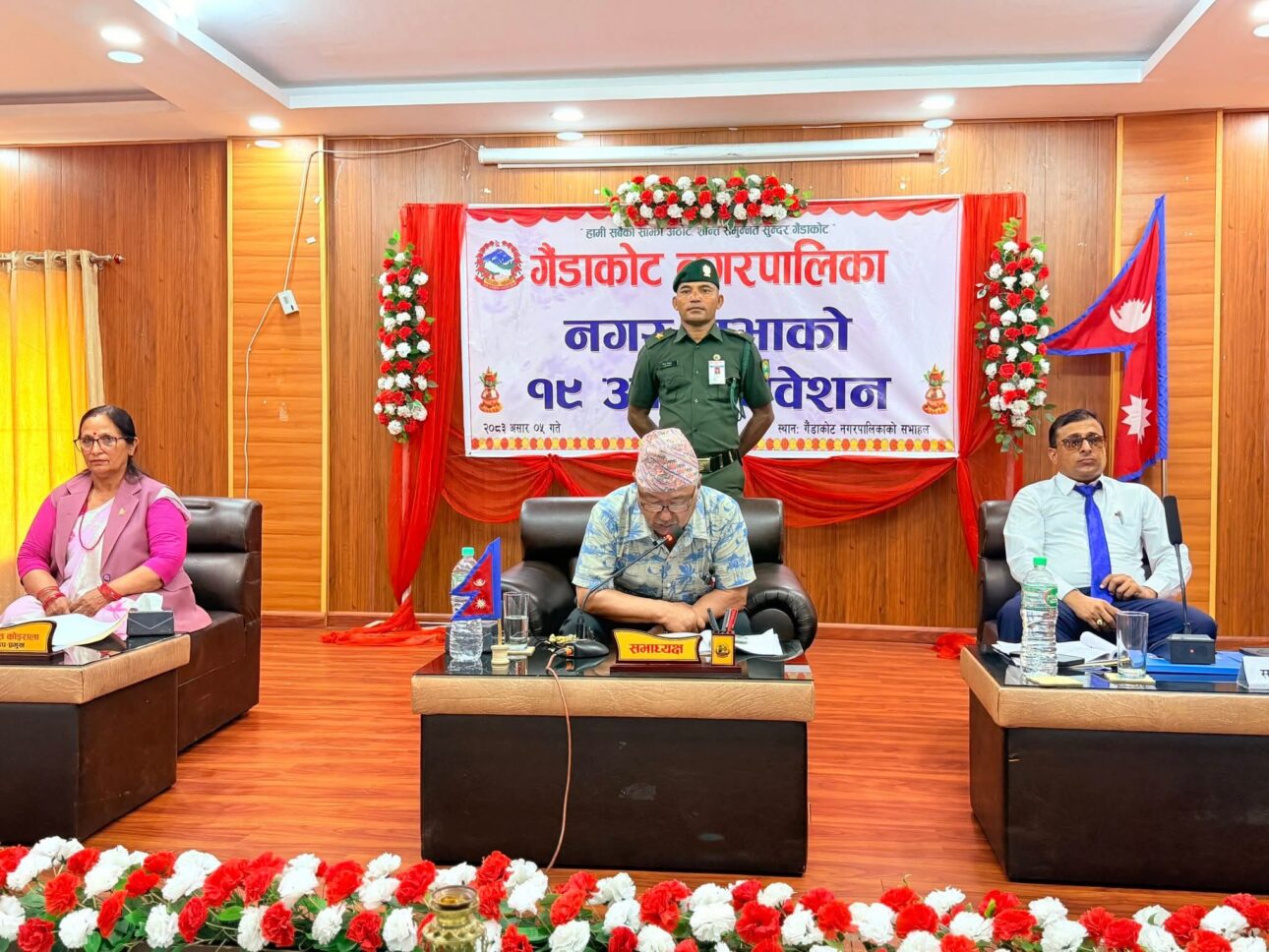 गैँडाकोट नगरपालिकाद्वारा १ अर्ब २८ करोड ८८ लाखको बजेट सार्वजनिक