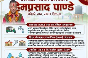 कावासोती खानेपानी निर्वाचन: उपभोक्ताको मन जित्दै हेमप्रसाद पाण्डे
