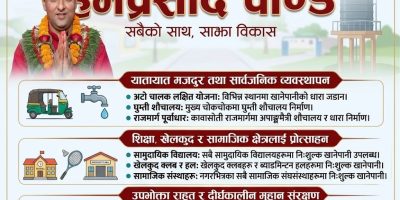 कावासोती खानेपानी निर्वाचन: उपभोक्ताको मन जित्दै हेमप्रसाद पाण्डे