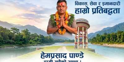 कावासोती खानेपानीमा नयाँ युगको सुरुवात:  हेमु पाण्डे ऐतिहासिक जिततर्फ!