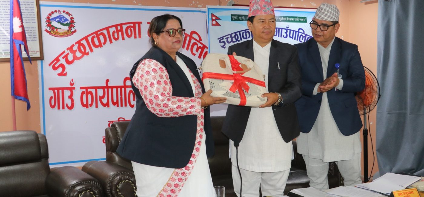 इच्छाकामनाको १९ औं गाउँसभा –  ६८ करोड २४ लाखको बजेट प्रस्तुत